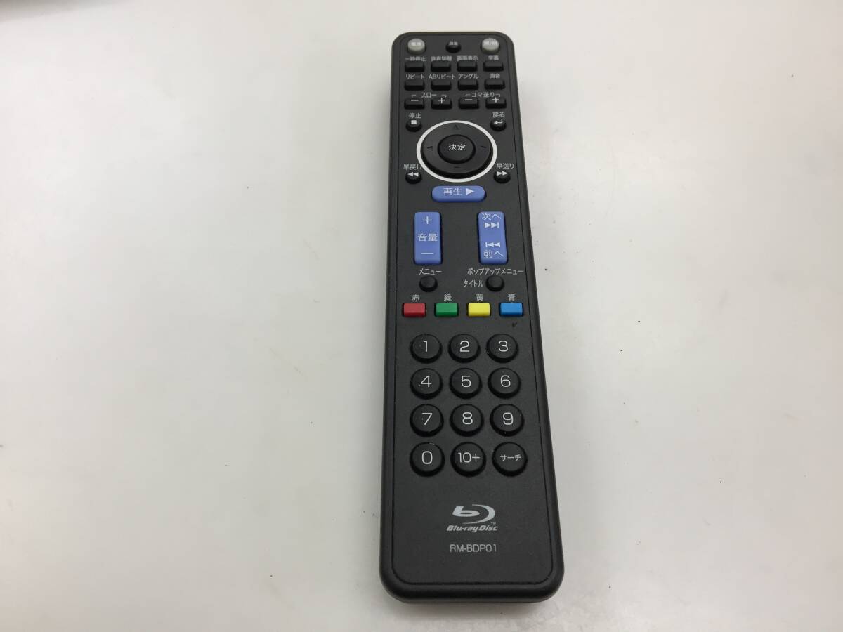 ブルーレイディスクプレーヤーリモコン RM-BDP01　蓋欠品　中古品K714