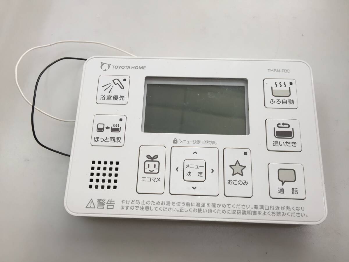 Toyota Home トヨタホーム　エコキュート　お風呂リモコン　 THRD-FBD ジャンク5022