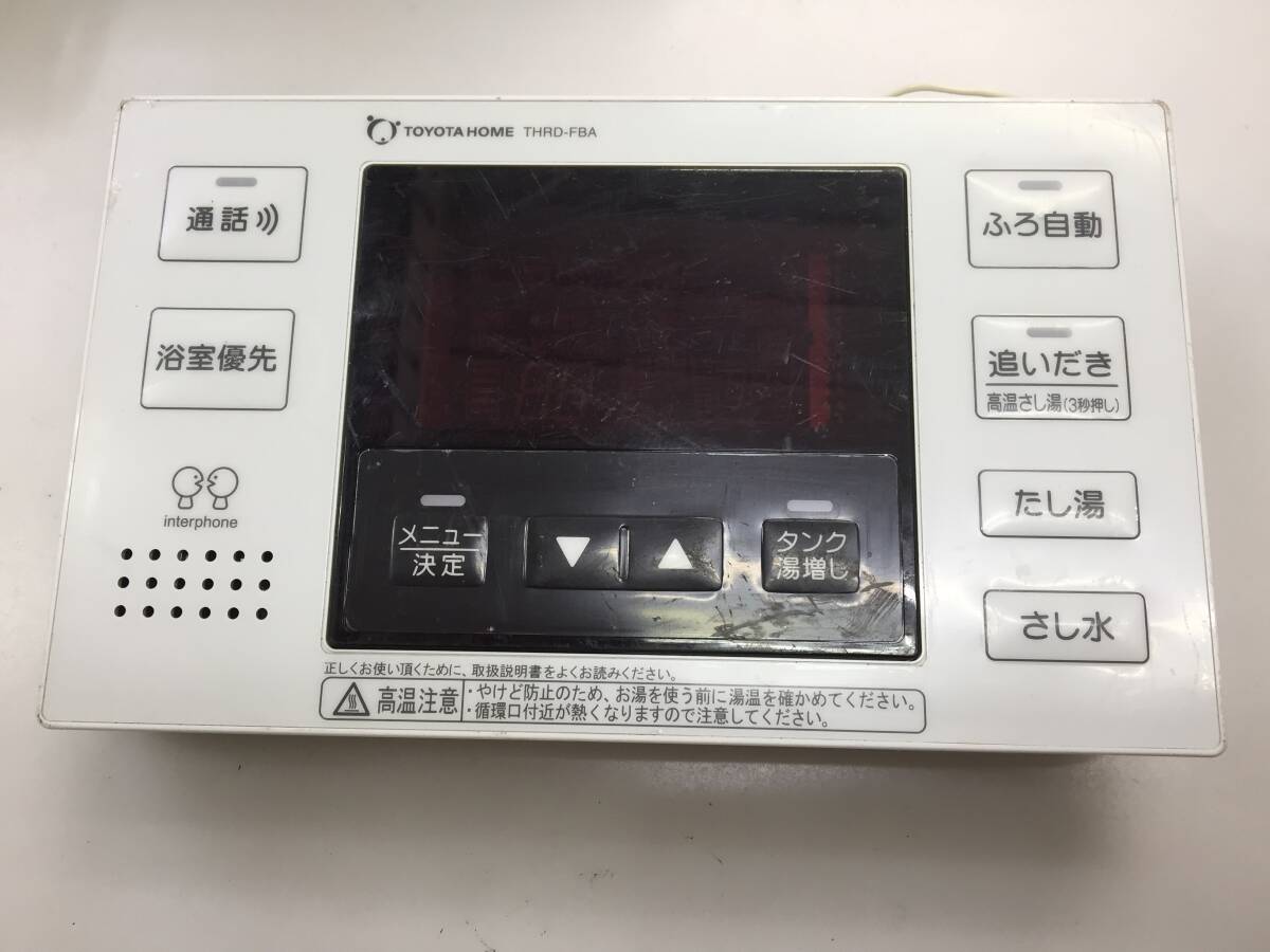  Toyota Home トヨタホーム　エコキュート　お風呂リモコン　THRD-FBA　ジャンク5023