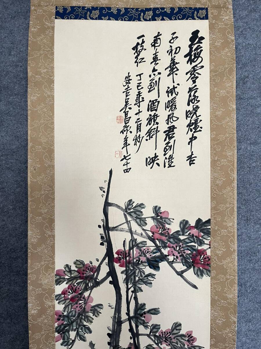 {$data['title']拍卖