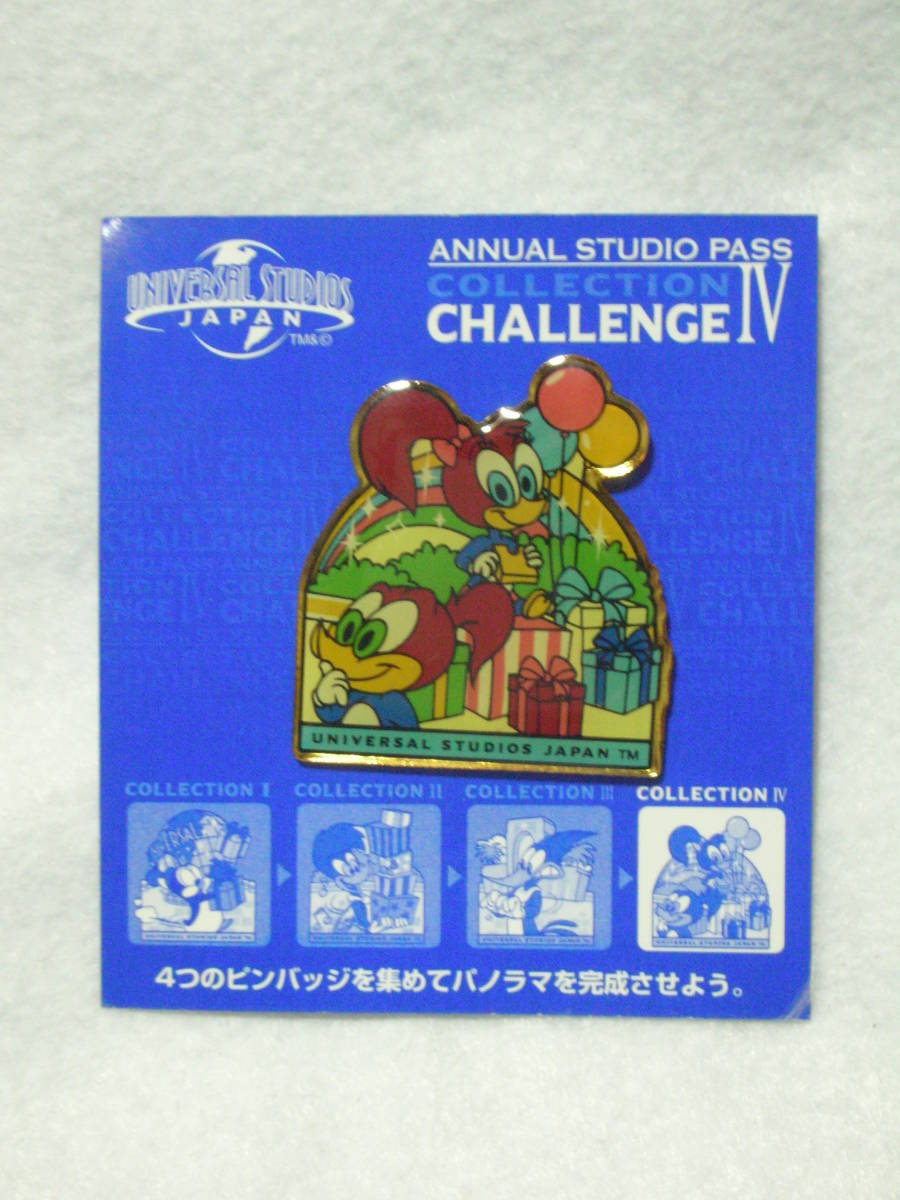 USJ　アニバーサリースタジオパスⅣ　コレクションチャレンジ　ピン