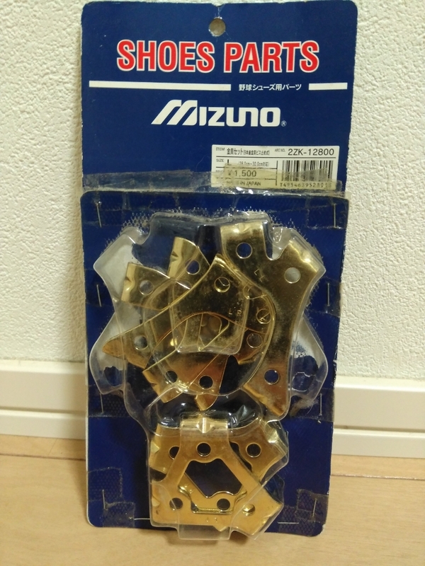 Mizuno ミズノ ９本歯金具ビス止セット サイズＬ 2ZK―12800