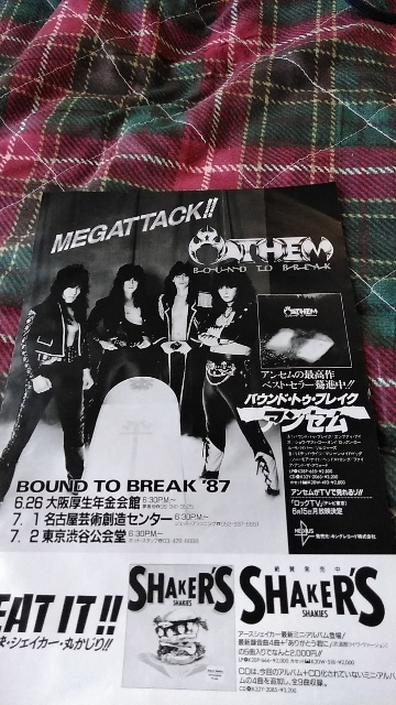 ロッキンf☆記事☆切り抜き☆ANTHEM『BOUND TO BREAK』『BOUND TO BREAK'87』広告ページ▽1DU：上ccc1175