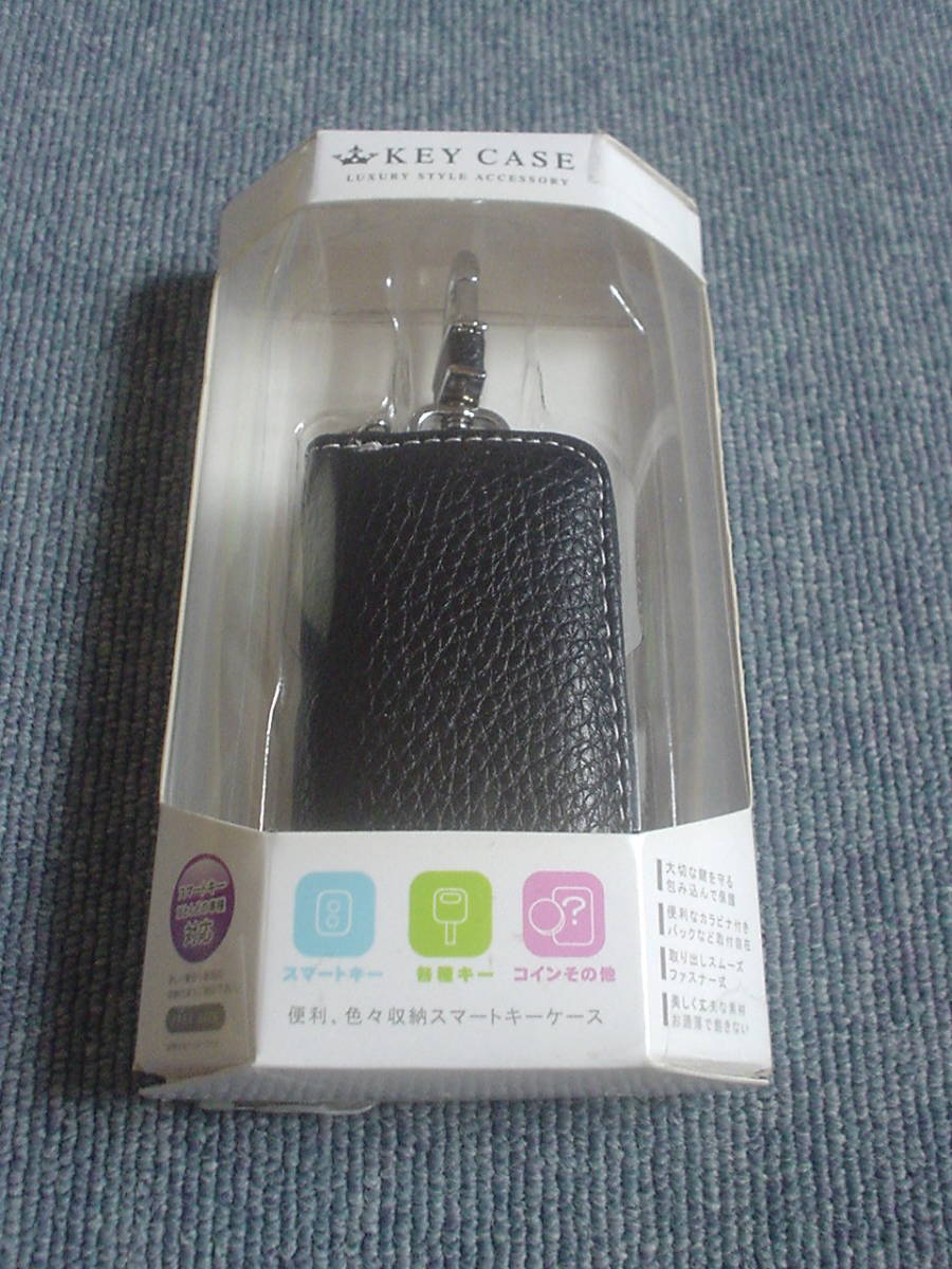 新品　未使用 DIONE スマート キーケース カラビナ 汎用タイプ ブラック DI-014 ジャンク扱い