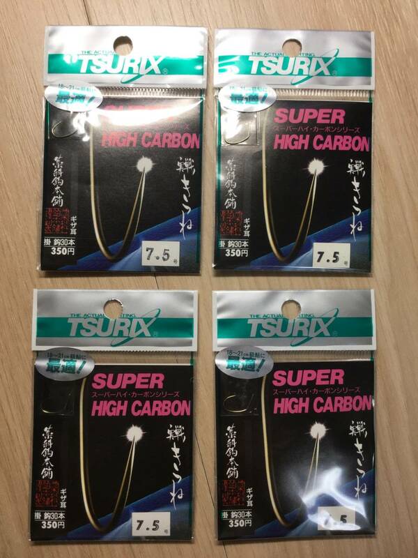 ☆ スーパーハイカーボン　シリーズ　(ツリックス) 実戦きつね　ギザ耳 7.5号 30本入 4パックセット 税込定価1540円