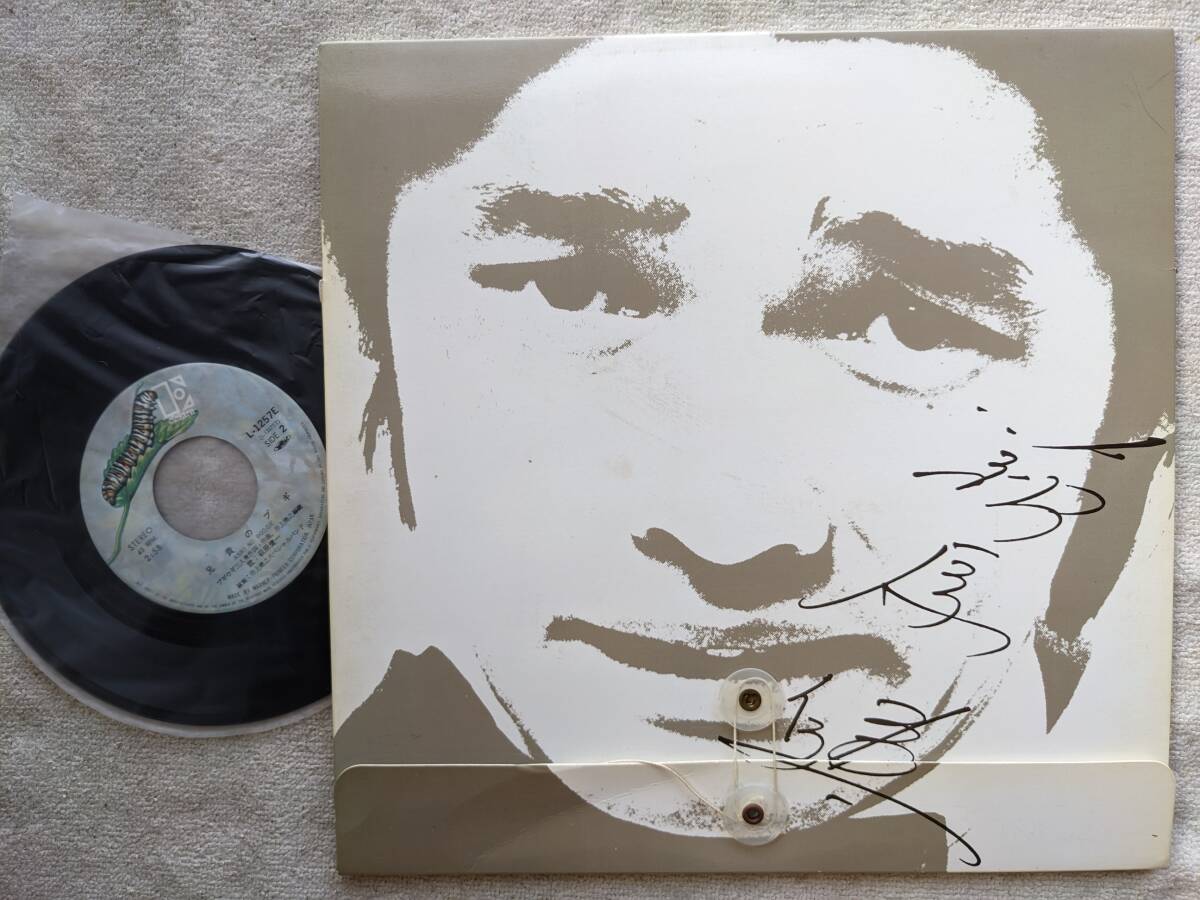 萩原健一 ショーケン●LPサイズジャケ シングル盤●お前に惚れた 兄貴のブギ●明治デュエット発売記念 ●明治製菓の特典品 ●優良品！！