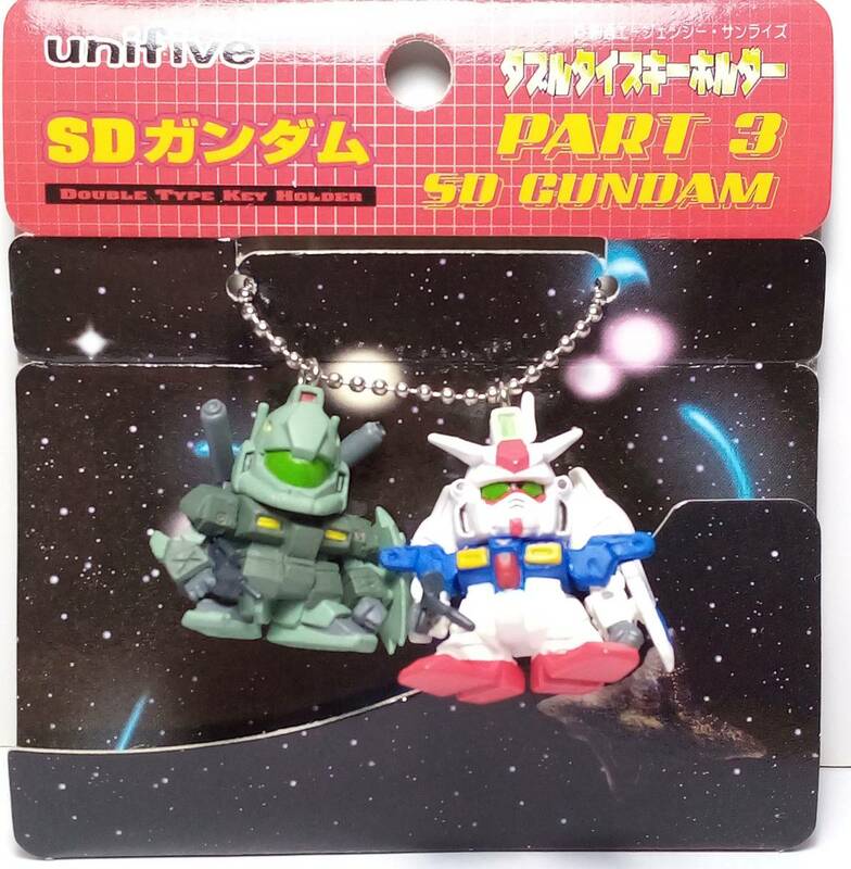 GP01Fb＆ジムキャノンII ダブルタイプキーホルダー PART3 SDガンダム 郵送無料