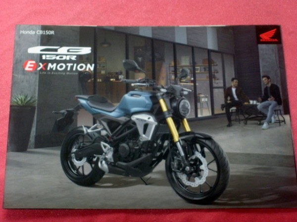 送料無料 海外版 ホンダ CB150R EXMOTION カタログ