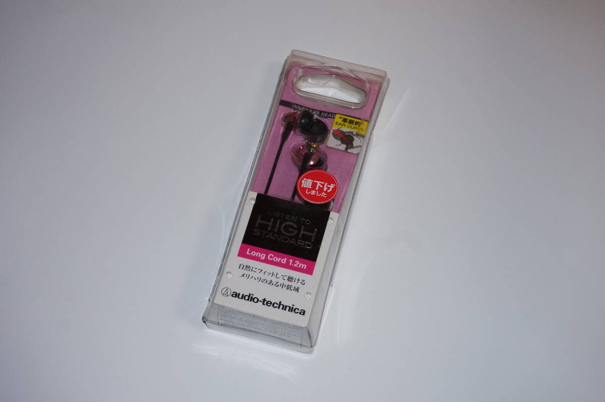 ★送料込み★即決★オーディオテクニカATH-CK313M PK★正規新品★未開封★