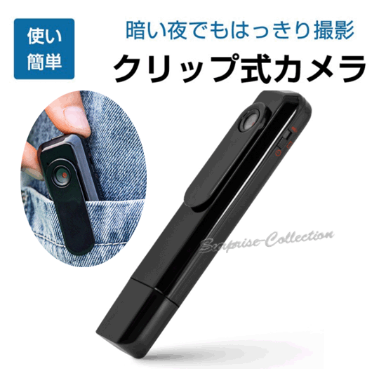 防犯カメラ ビデオカメラ ドライブレコーダー アクションカメラ 1080P 電池録画 録音 C181 国内発送★