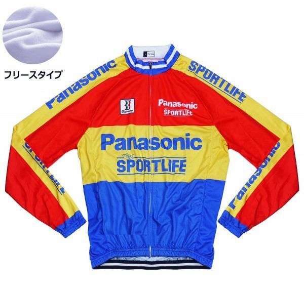 新品 長袖 裏起毛 サイクルジャージ レトロデザイン No26 XXL オランダ フルジップ ウェア メンズ サイクリング フリース ロードバイク MTB