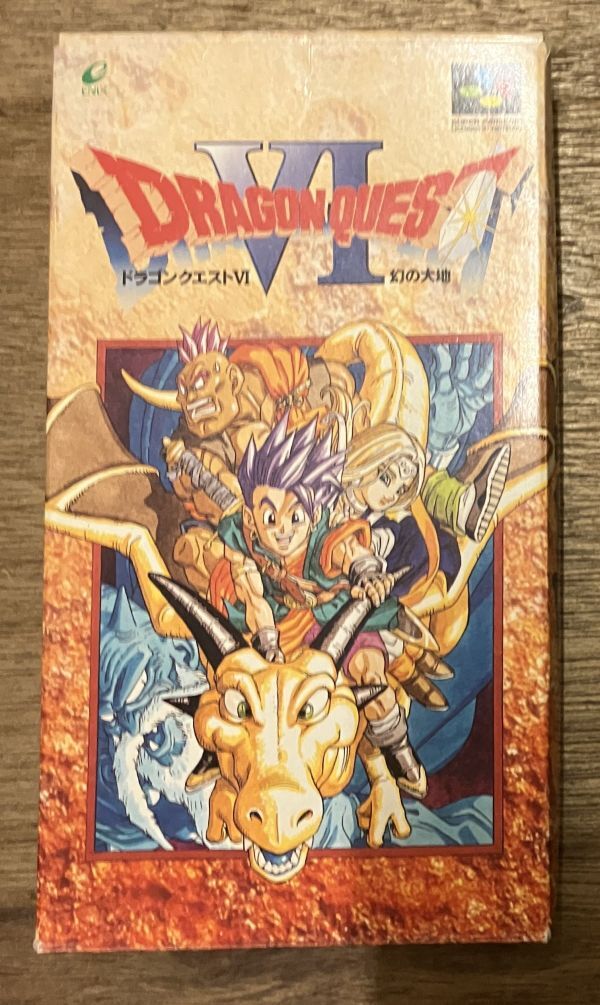 ■■ドラゴンクエスト4 箱・マップあり 説明書なし■■