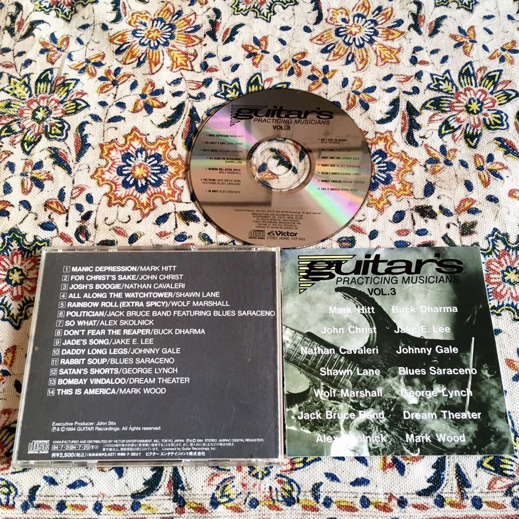 ジェイク・E・リー/ジョージ・リンチ/ブルース・サラセノ/マーク・ヒット/クライスト/GUITAR'S VOL3/超絶凄技ハード・ロック・ギター14人