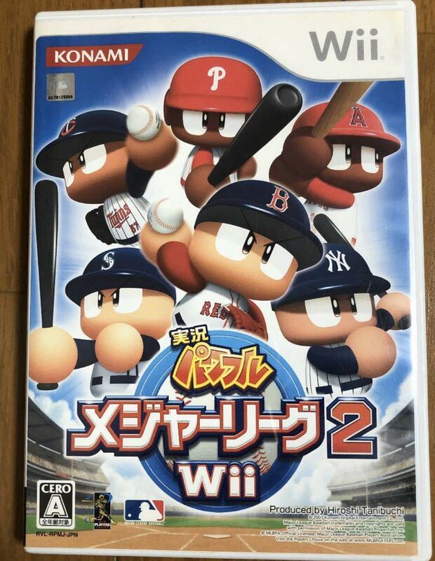 実況パワフルメジャーリーグ2 Wii wiiソフト ☆ 送料無料 ☆