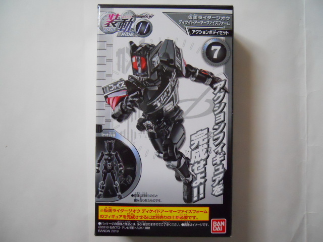 仮面ライダージオウ　装動RIDE　11　7 仮面ライダージオウ　ディケイドアーマー　ファイズフォーム　アクションボディセット