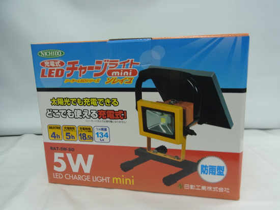 新品 日動 充電式LEDチャージライトminiソレイユ BAT-5W-SO 防雨型 5W 作業灯 手元灯 照明 太陽光 札幌