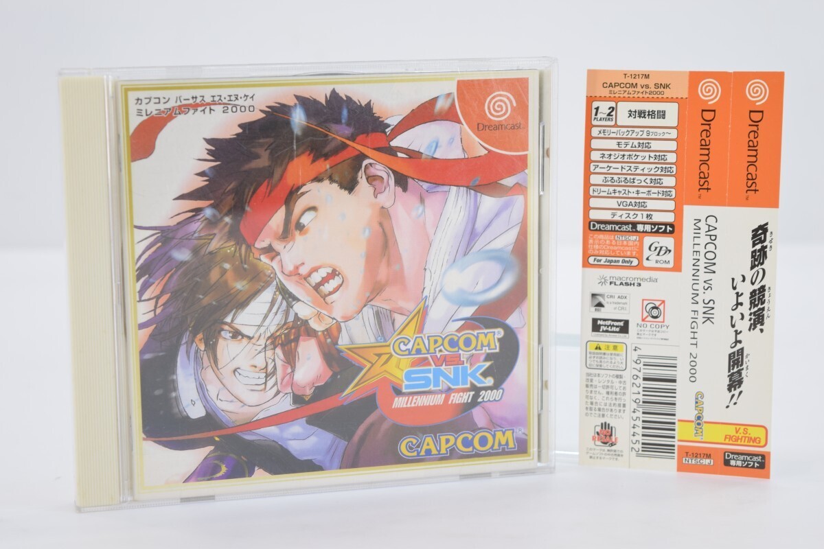動作品 帯付 DC ドリームキャスト CAPCOM vs. SNK ミレニアムファイト2000 ドリキャス ソフト 取説付 ストリートファイター RM-826K/119