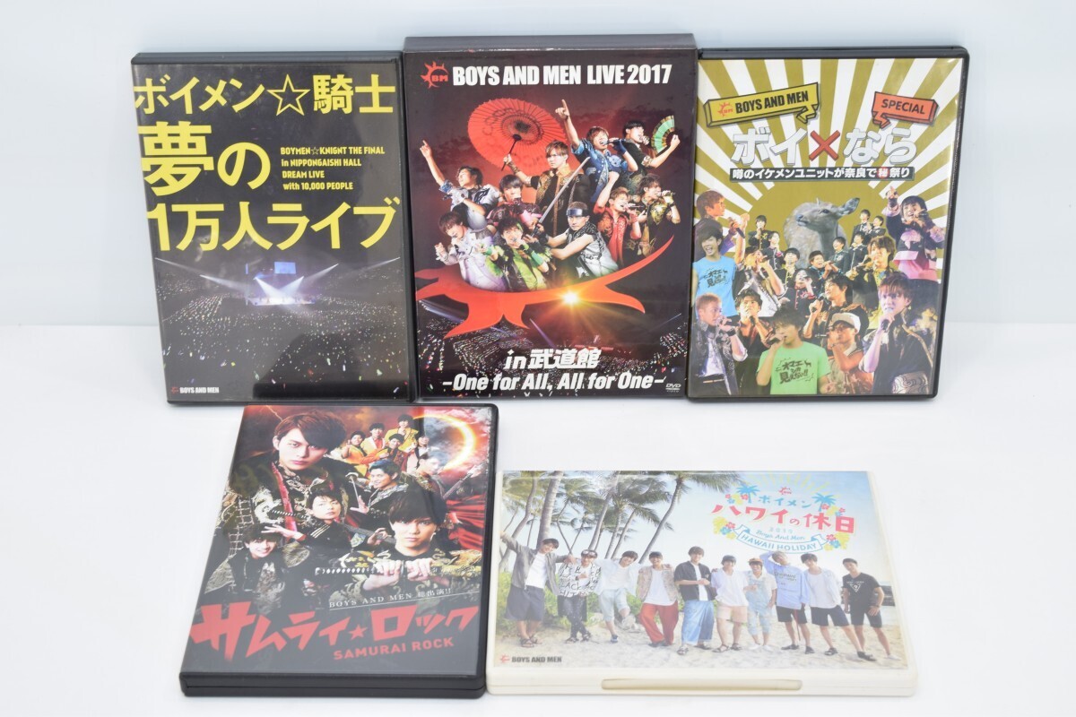 初回限定盤含 BOYS AND MEN DVD ボイメン 騎士 夢の1万人ライブ LIVE 2017 Photobook盤 5点 セット ボーイズ アンド メン RL-176M/000