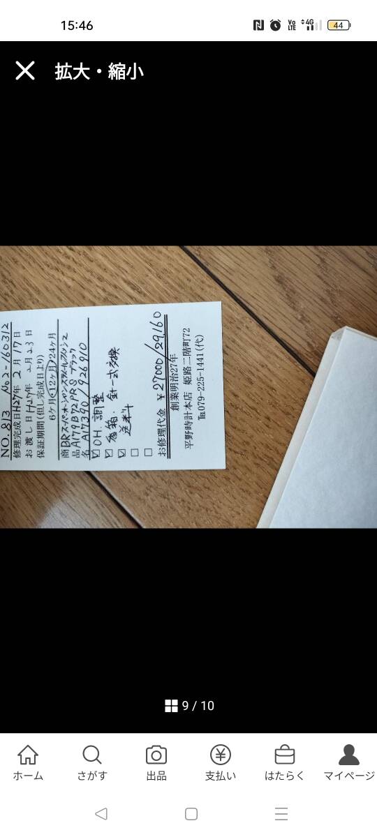 {$data['title']拍卖