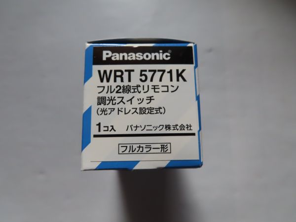 未使用 （在庫３個有）フル２線式 リモコン 調光スイッチ パナソニック WRT5771K（光アドレス設定式）