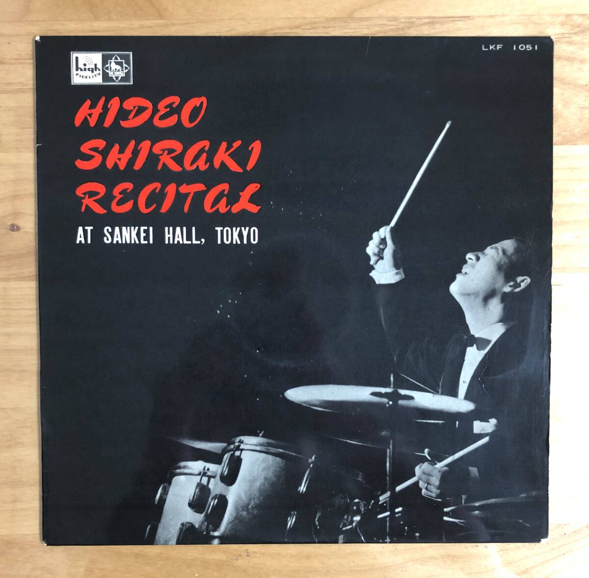 【和ジャズ オリジナル盤 10inch】 白木秀雄 / リサイタル (LKF1051) 検 DG FLAT HIDEO SHIRAKI RECITAL AT SANKEI HALL TOKYO ORIGINAL LP