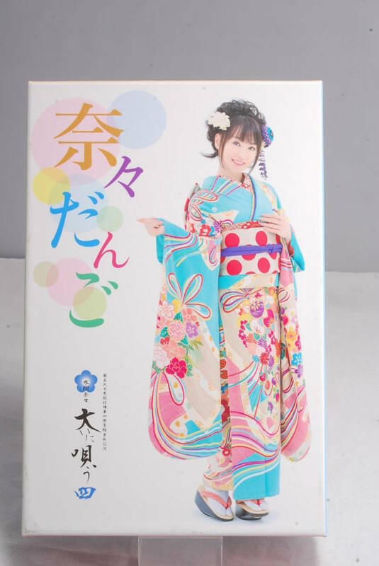 ◆希少◆水樹奈々大いに唄う四代々木体育館座長公演「奈々だんご」空箱 o3466