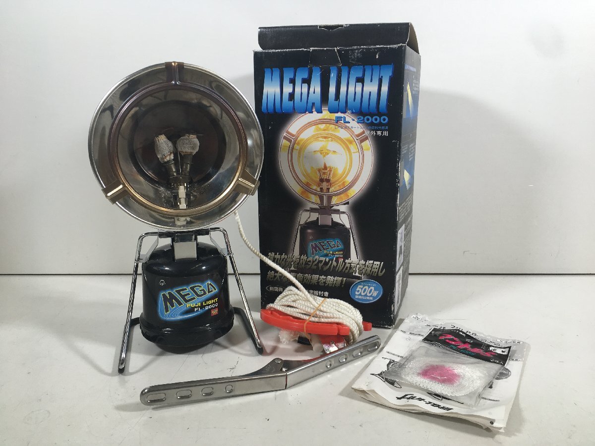 冨士灯器 L・P・G メガライト FL-2000 イカ スズキ タチウオ メバル ジャンク