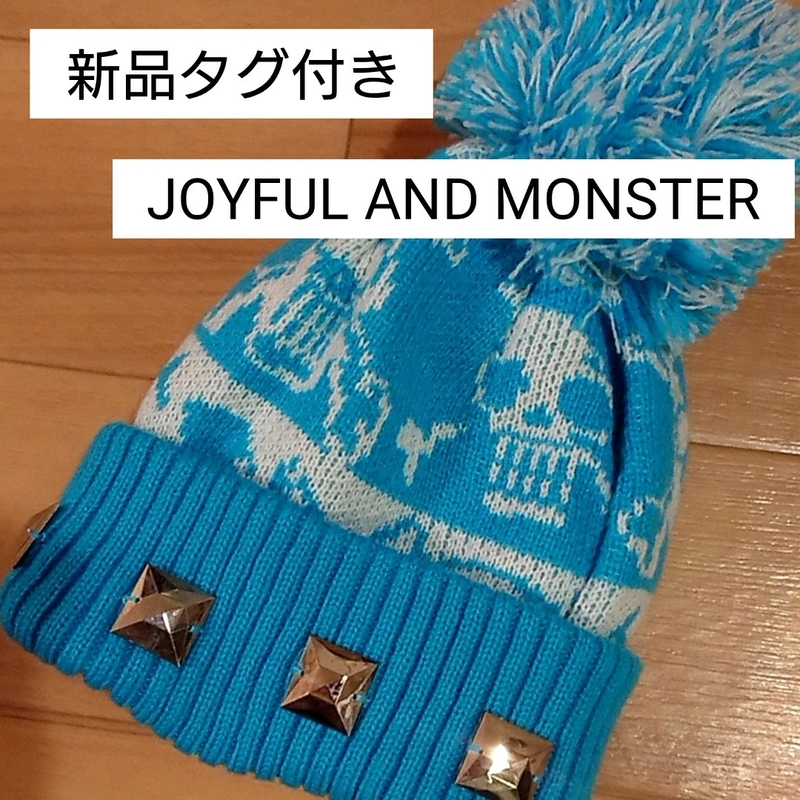 【新品】グラグラ/JOYFUL AND MONSTER☆ニット帽