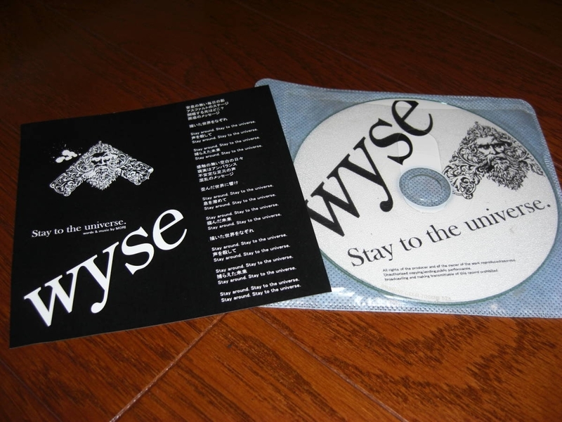 中古邦楽CD wyse / stay to the universe