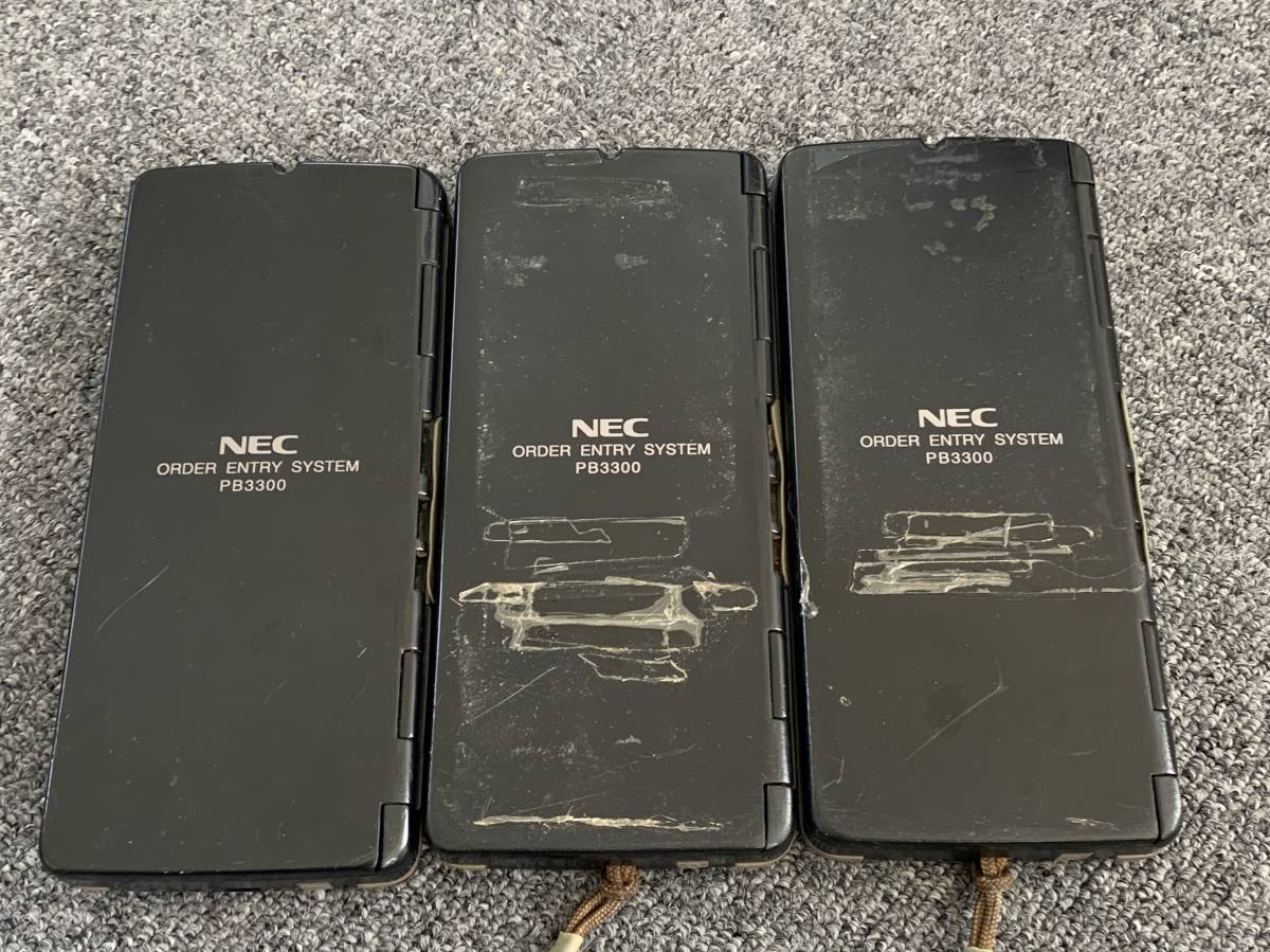 NEC オーダーエントリーシステム ハンディーターミナル3台セット PB3300 黒