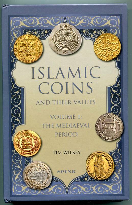 イスラムコインカタログ　ウィルクス著 Volume 1