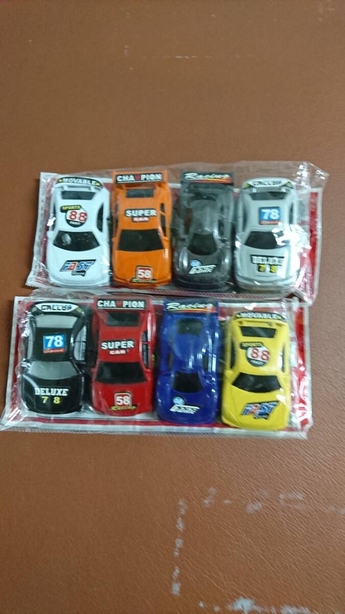 くるま　おもちゃ　ミニカー 8点