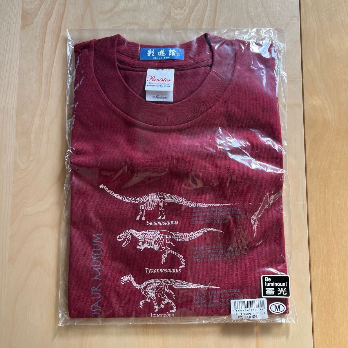 「彩遊館」蓄光６匹恐竜 Tシャツ 大人Mサイズ 蓄光Tシャツ