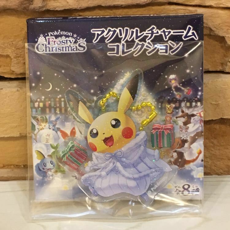 ポケモンセンター★ Pokemon Frosty Christmas アクリルチャーム コレクション★ピカチュウ