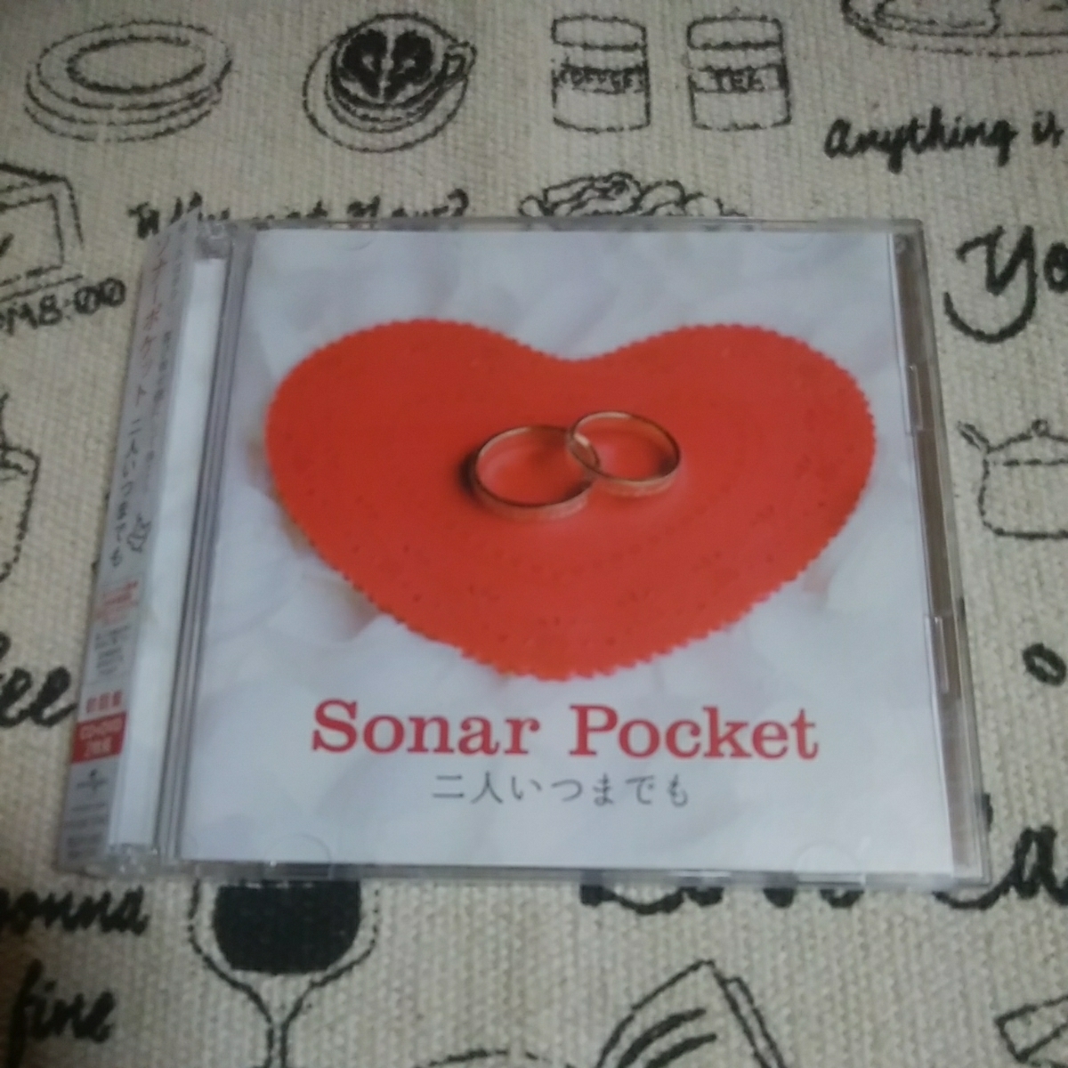 ソナーポケット　二人いつまでも　初回限定盤　CD＋DVD　帯付き　即決価格　レア盤　Sonar Pocket　結婚式　シングル