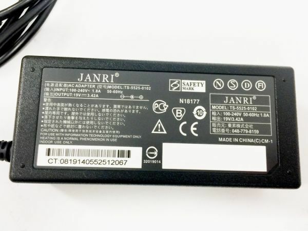TOSHIBA dynabook Satellite B374/K JANRI 直型 19V 3.42A 互換 AC アダプター ノートパソコン PC用 adapter 新品