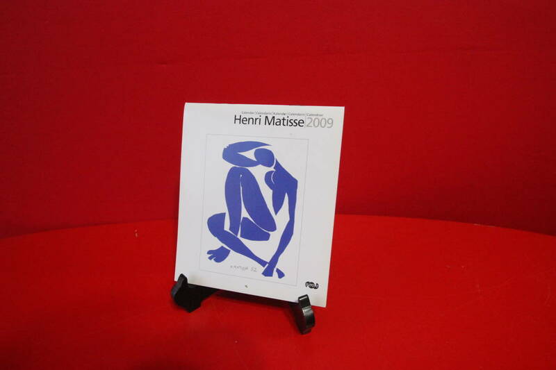 Henri　Matisse　2009カレンダー　フランス　プロバンスで購入 H393