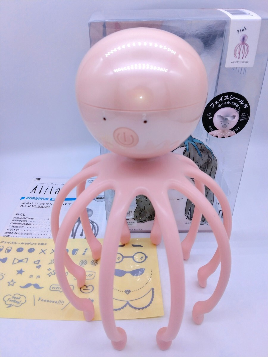 1回使用☆ATEX ルルド ソニックヘッドスパ エイリラン AX-KXL3500-PK ピンク、電動ヘッドマッサージ アテックス