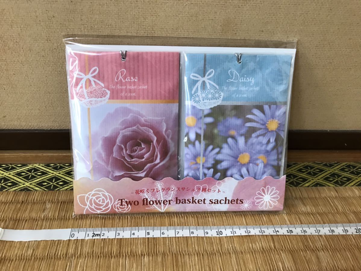 送料無料!!】花咲くフレグランスサシェ.2種セット/ローズ.デイジー/バッグ.車.クローゼット.玄関.部屋/検)香り袋.消臭.アロマ芳香剤.癒し系