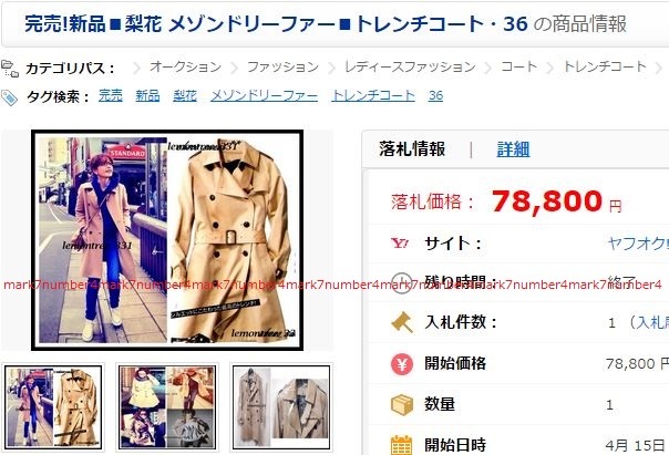 {$data['title']拍卖