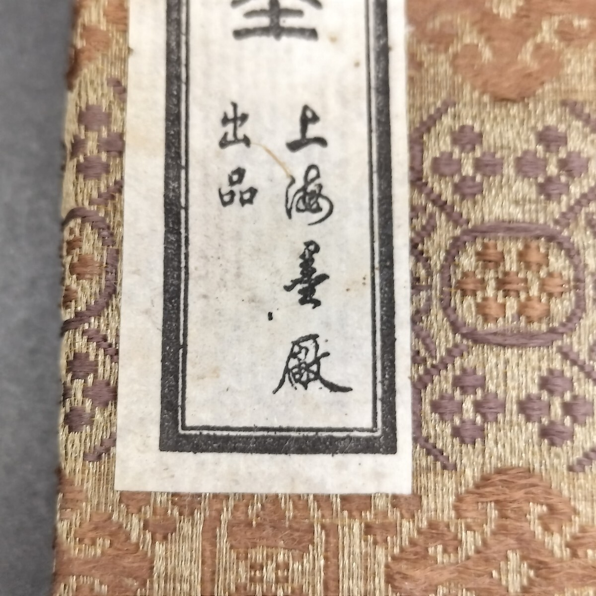 {$data['title']拍卖