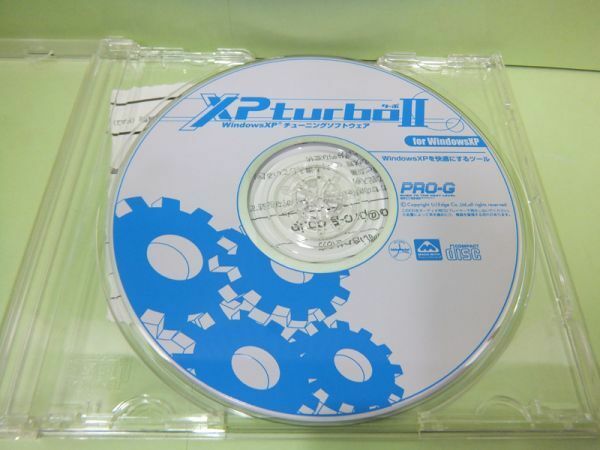 XPturboⅡ　WindowsXP　チューニングソフト 【CD-ROM】