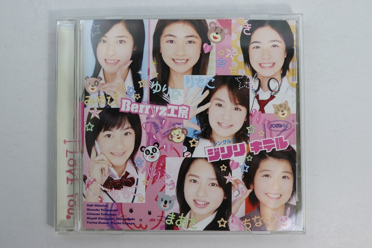 ■ＤＶＤ■「ジリリ　キテル」シングルＶ■Ｂｅｒｒｙｚ工房■中古■