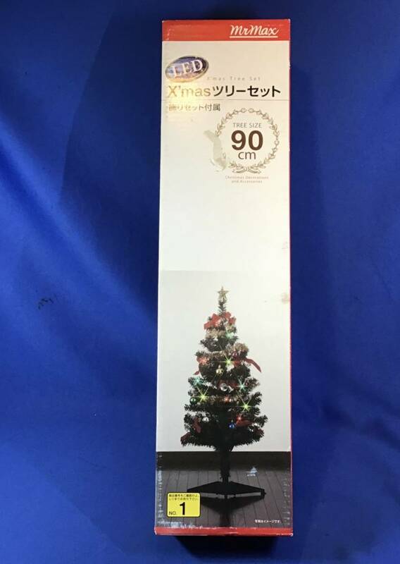 【未開封】MrMax　LEDライト付きクリスマスツリーセット　90cm　飾りセット付　TJ3090-90