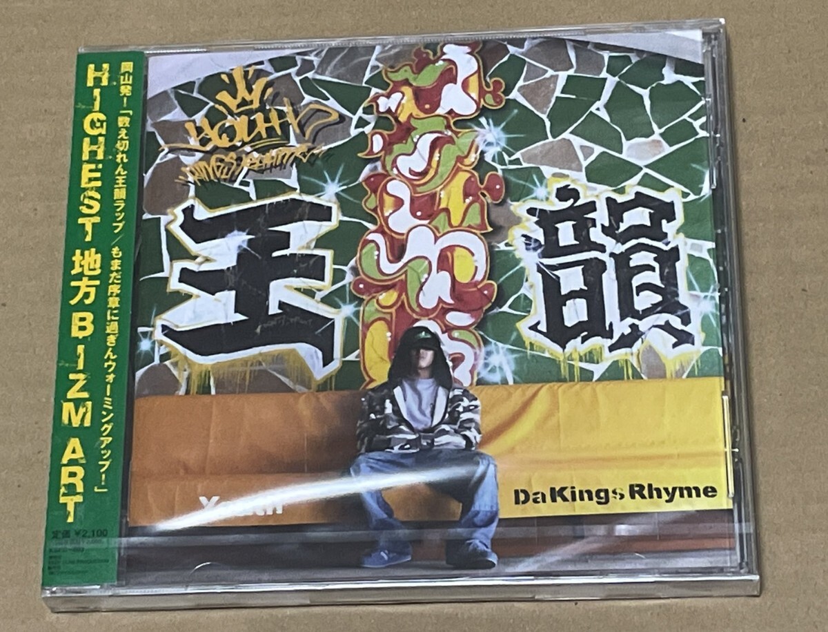 未開封 送料込 YOUTH - 王韻 Da KINGS RHYME / KSPC003