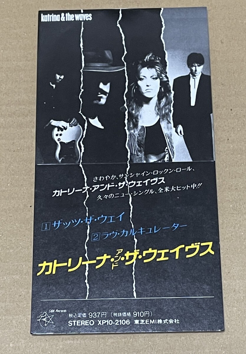 送料込 Katrina & The Waves - That's The Way 8cmCD / カトリーナ・アンド・ザ・ウェイヴス / XP102106