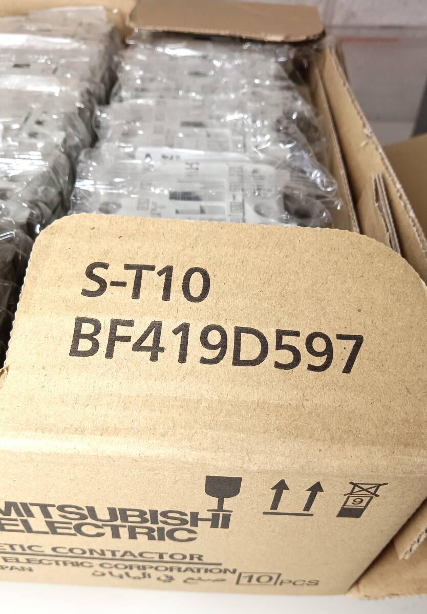 三菱MITSUBISHI S-T10 電磁接触器 交流操作形 (非可逆) S-Tシリーズ AC200V 1箱（１０個入り）未使用未開封