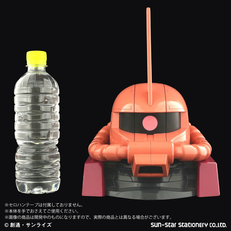 バンダイ　機動戦士ガンダム　シャア専用ザクヘッド　テープカッター 