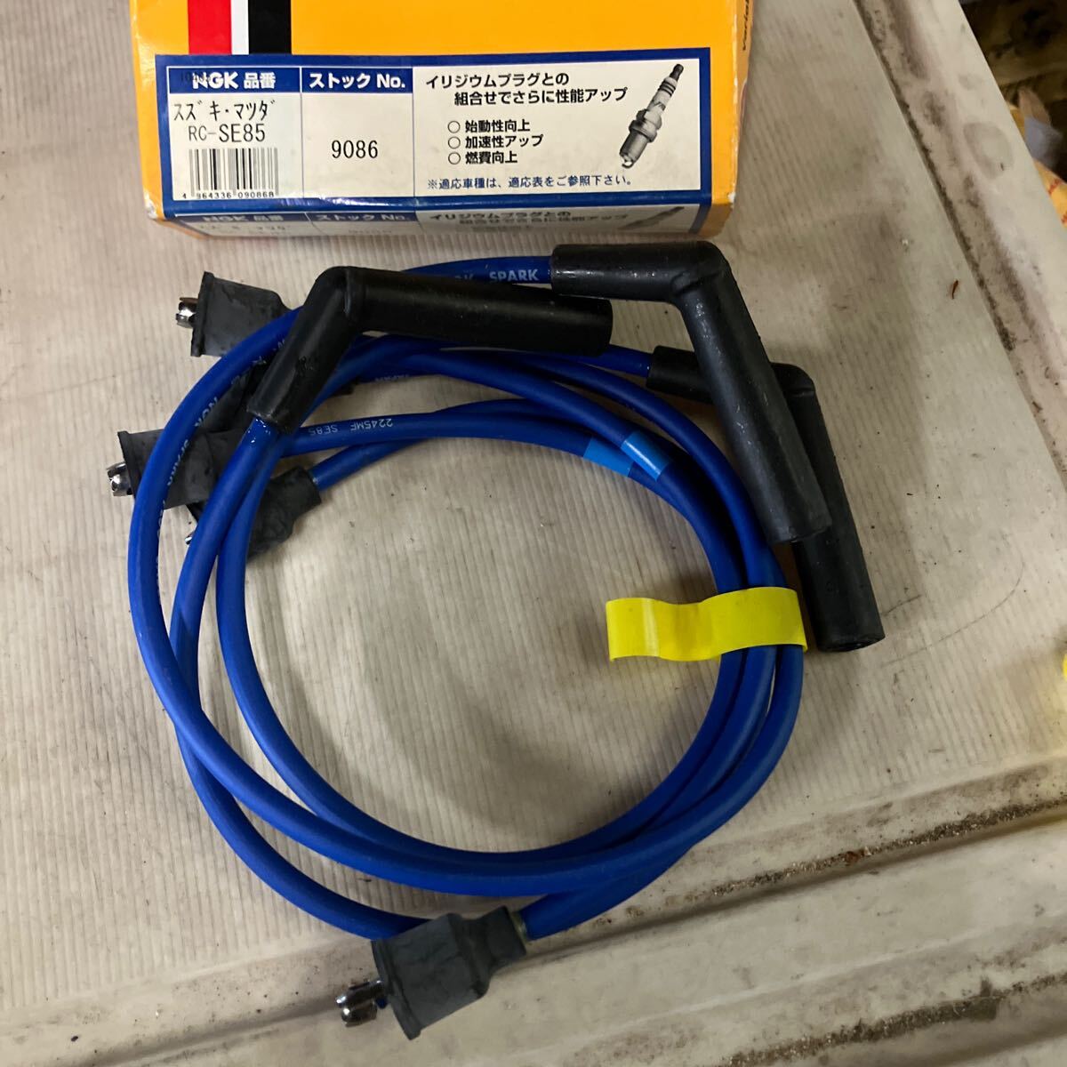 NGK RC-SE85 * プラグコード * スズキ エブリイ 550cc DB71V(車体NO.200001-) F5A(2バルブ・ターボ) 昭和62年8月〜平成1年5月 [9086]