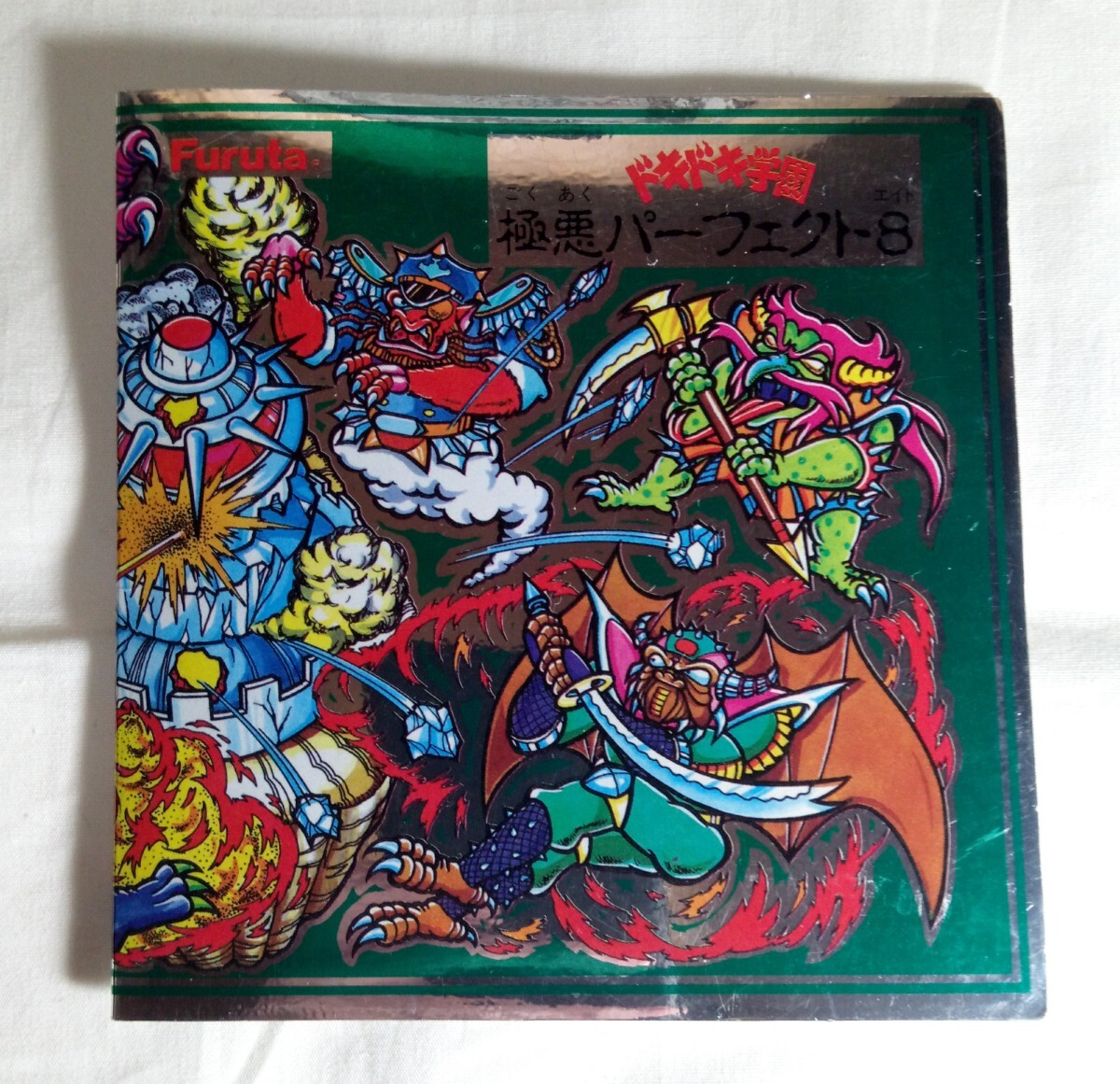 売り切り！☆ダンボール補強・防水対策発送☆80s〜90s☆Furuta☆フルタ☆ドキドキ学園☆極悪パーフェクト8☆コレクション☆当時物☆レトロ